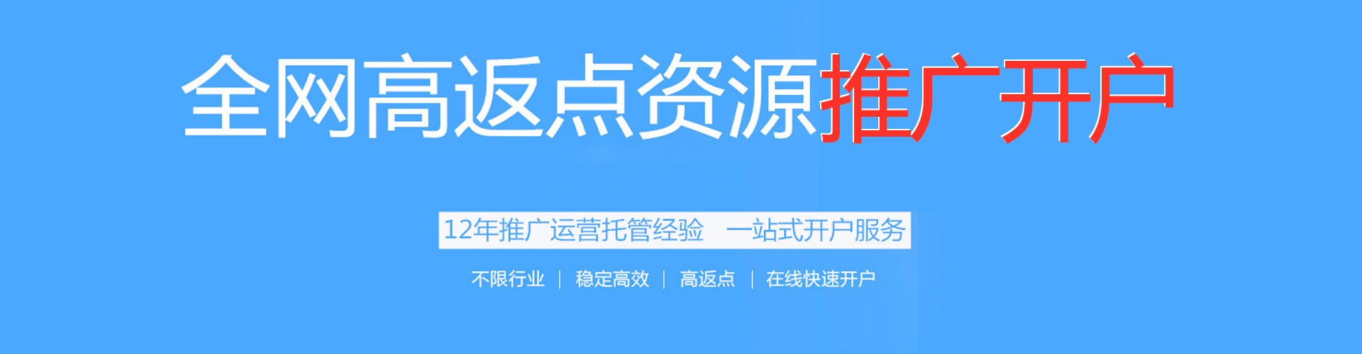 樊城百度优化推广